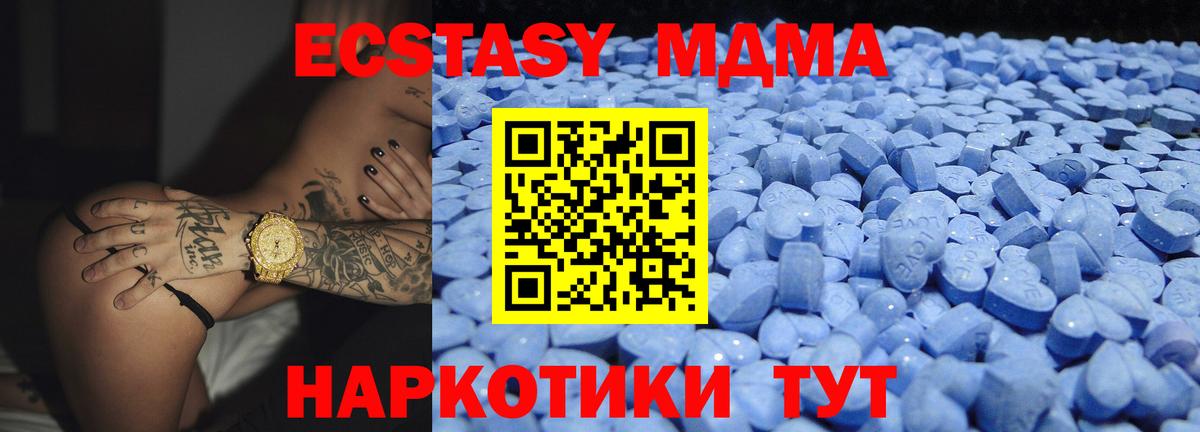 ЭКСТАЗИ 99% Шелехов