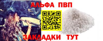 бутират Краснодар