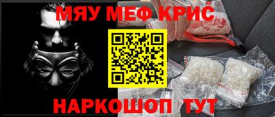 бутират Краснодар