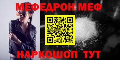 бутират Краснодар