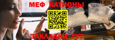 бутират Краснодар
