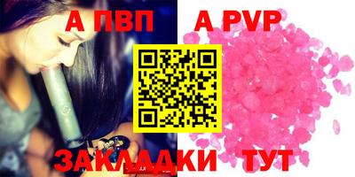 бутират Краснодар