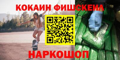 каннабис Краснознаменск