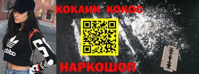 бутират Краснодар