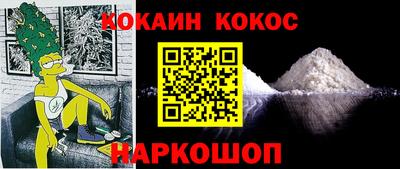 каннабис Краснознаменск