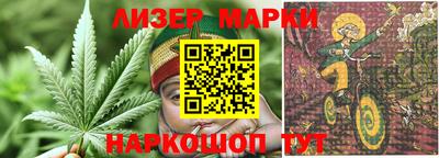 бутират Краснодар