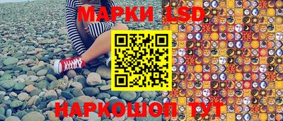 каннабис Краснознаменск