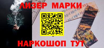 каннабис Краснознаменск