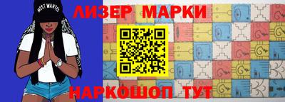 каннабис Краснознаменск