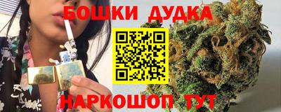 каннабис Краснознаменск