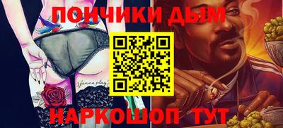 каннабис Краснознаменск
