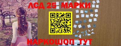 бутират Краснодар