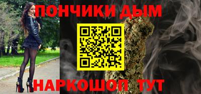 каннабис Краснознаменск