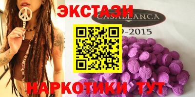 ECSTASY Краснокаменск