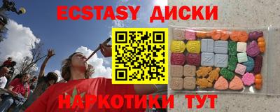бутират Краснодар