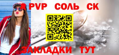бутират Краснодар