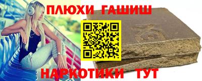 каннабис Краснознаменск
