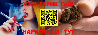 бутират Краснодар