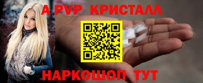 бутират Краснодар