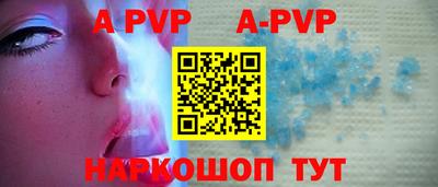бутират Краснодар