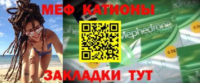бутират Краснодар