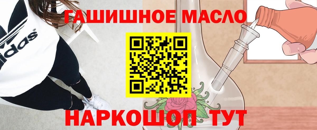 ТГК вейп с тгк Шелехов